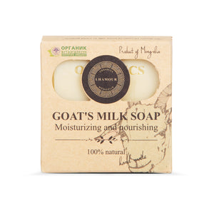 Goat's Milk Soap