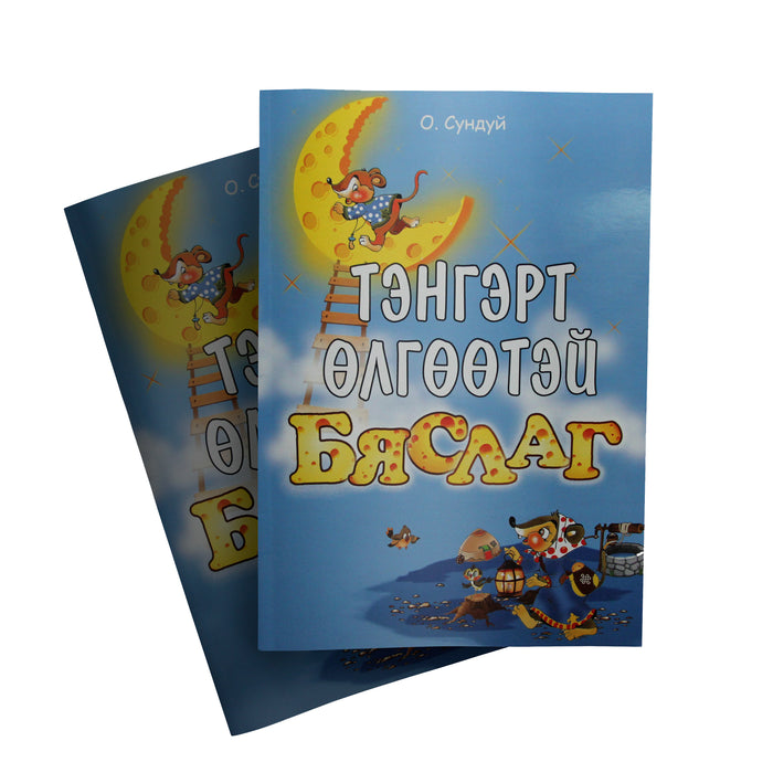 Kiyinish xonasida yalangoch bolalar Erkak qul ayolning qinini yalaydi